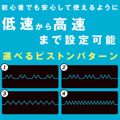 簡単コンパクト高速ピストンマシン　ＨＳＰ－１［　Ｈｉｇｈ　Ｓｐｅｅｄ　Ｐｉｓｔｏｎ　１］　　簡單輕巧高速活塞機　HSP-1［ High Speed Piston 1］5